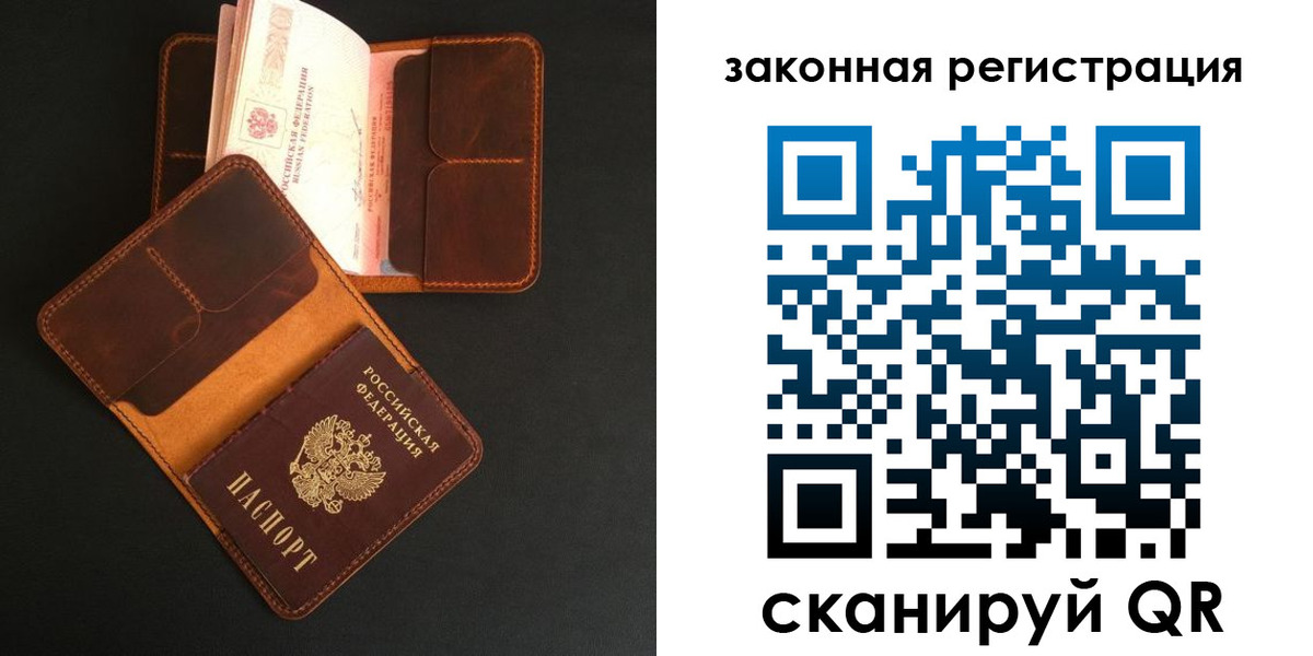 где прописаться в Туринске