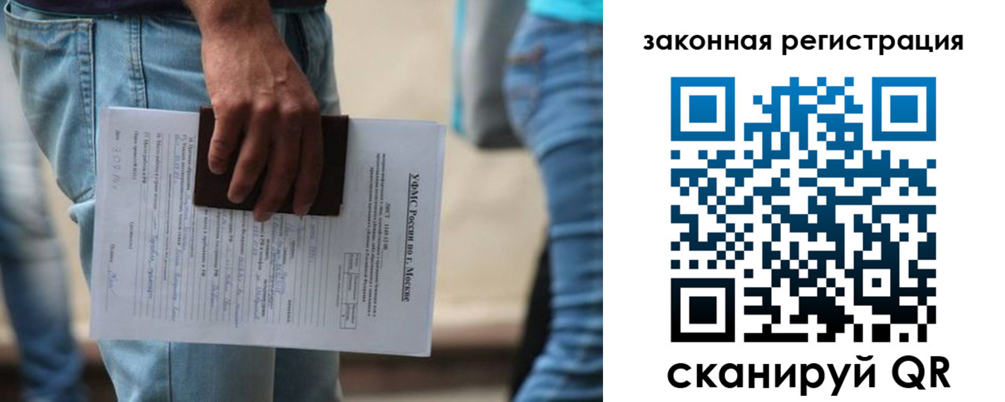 прописка в квартире в Туринске