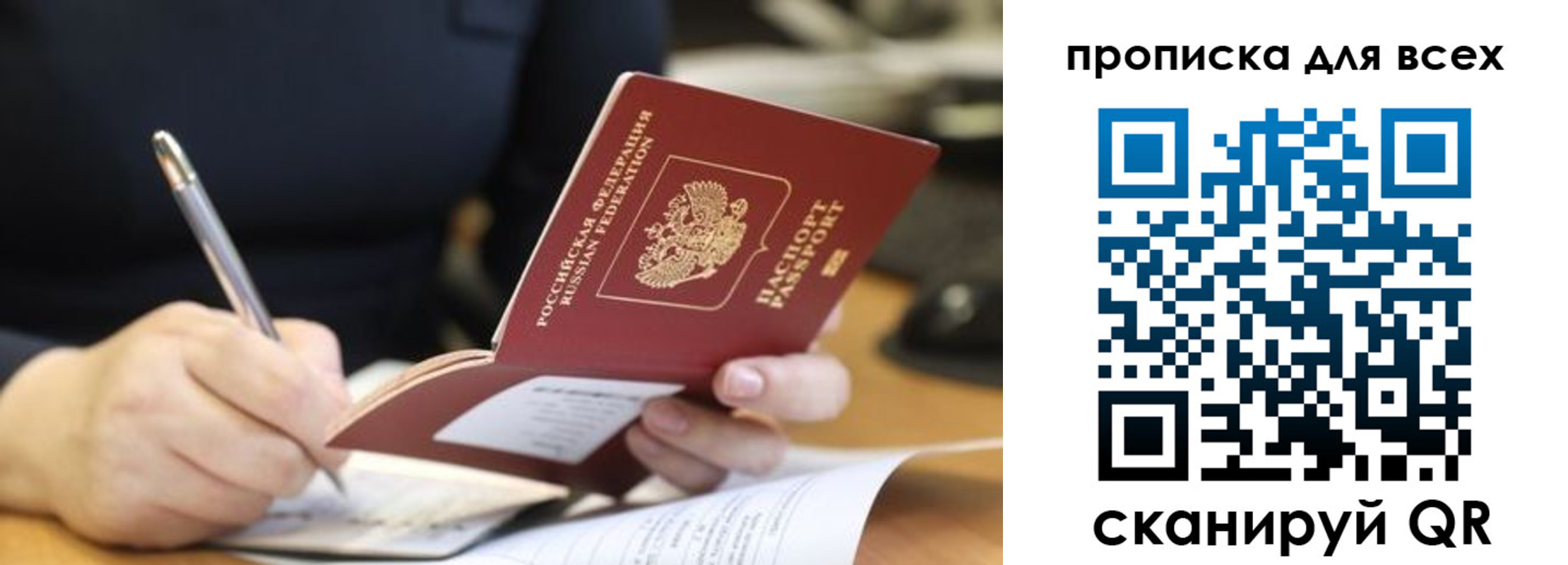 найти адрес прописки в Туринске