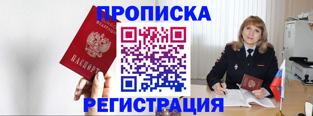 временная регистрация надежно в Туринске